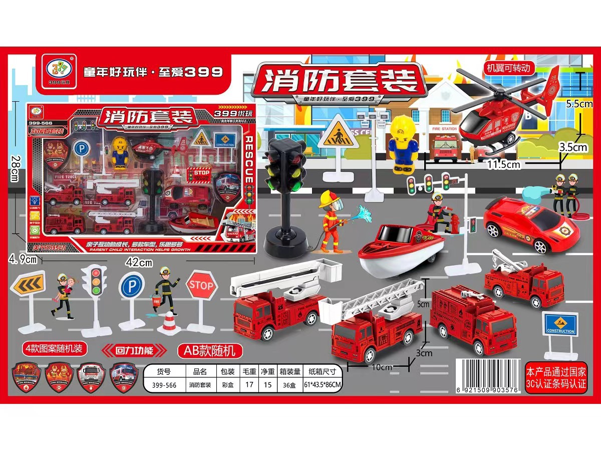 SET DE CARROS BOMBEROS