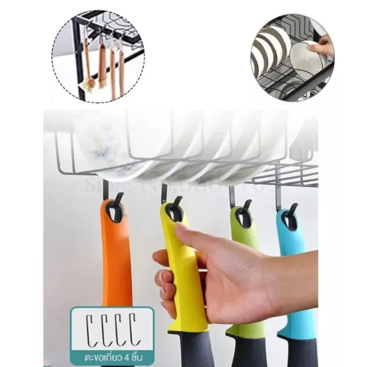 Organizador de Loza 65cm