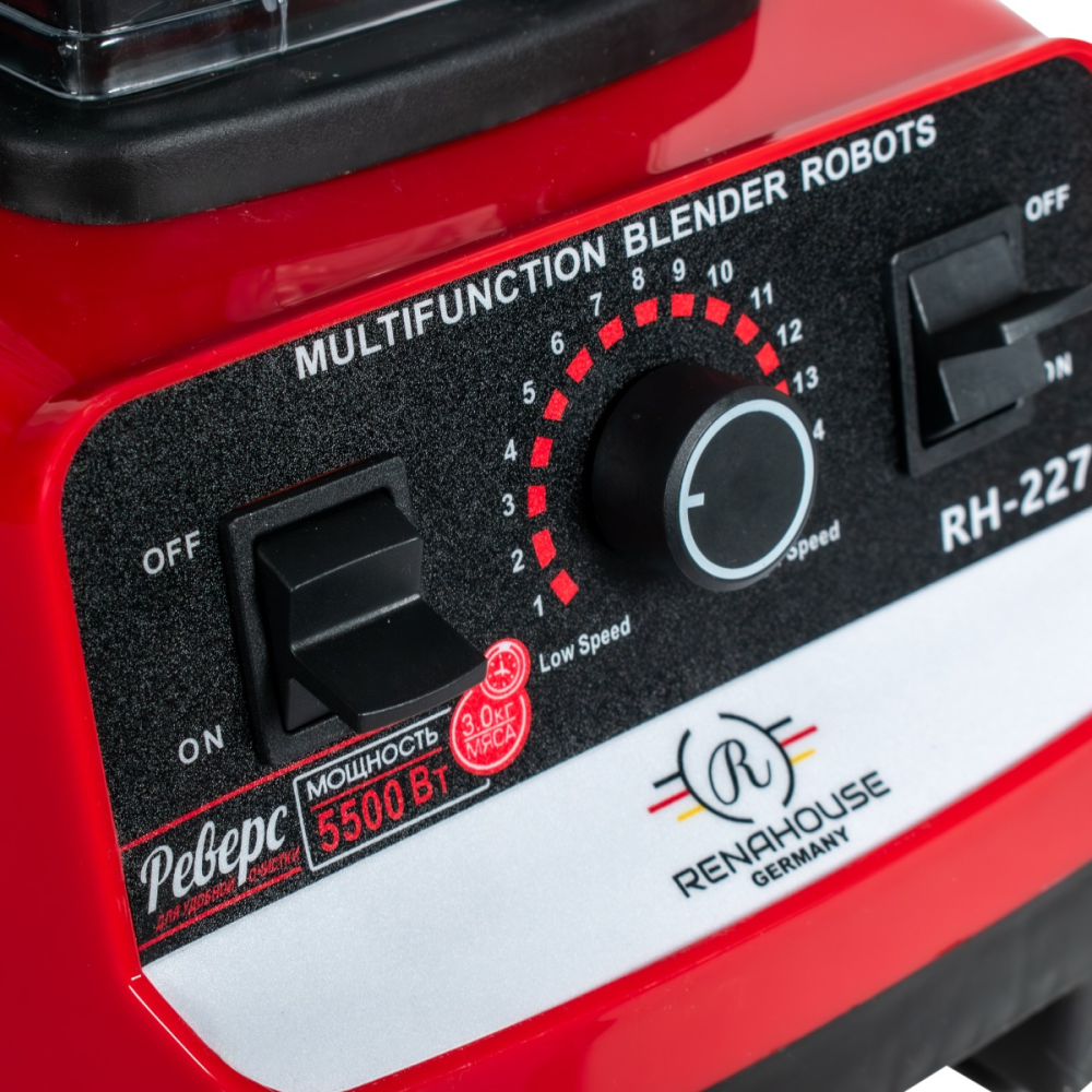 Licuadora Multifuncional Renahouse 5500w