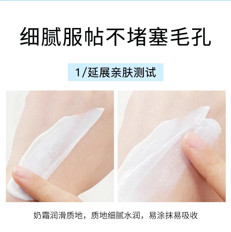 Crema Hidratante Piel Impecable 50g