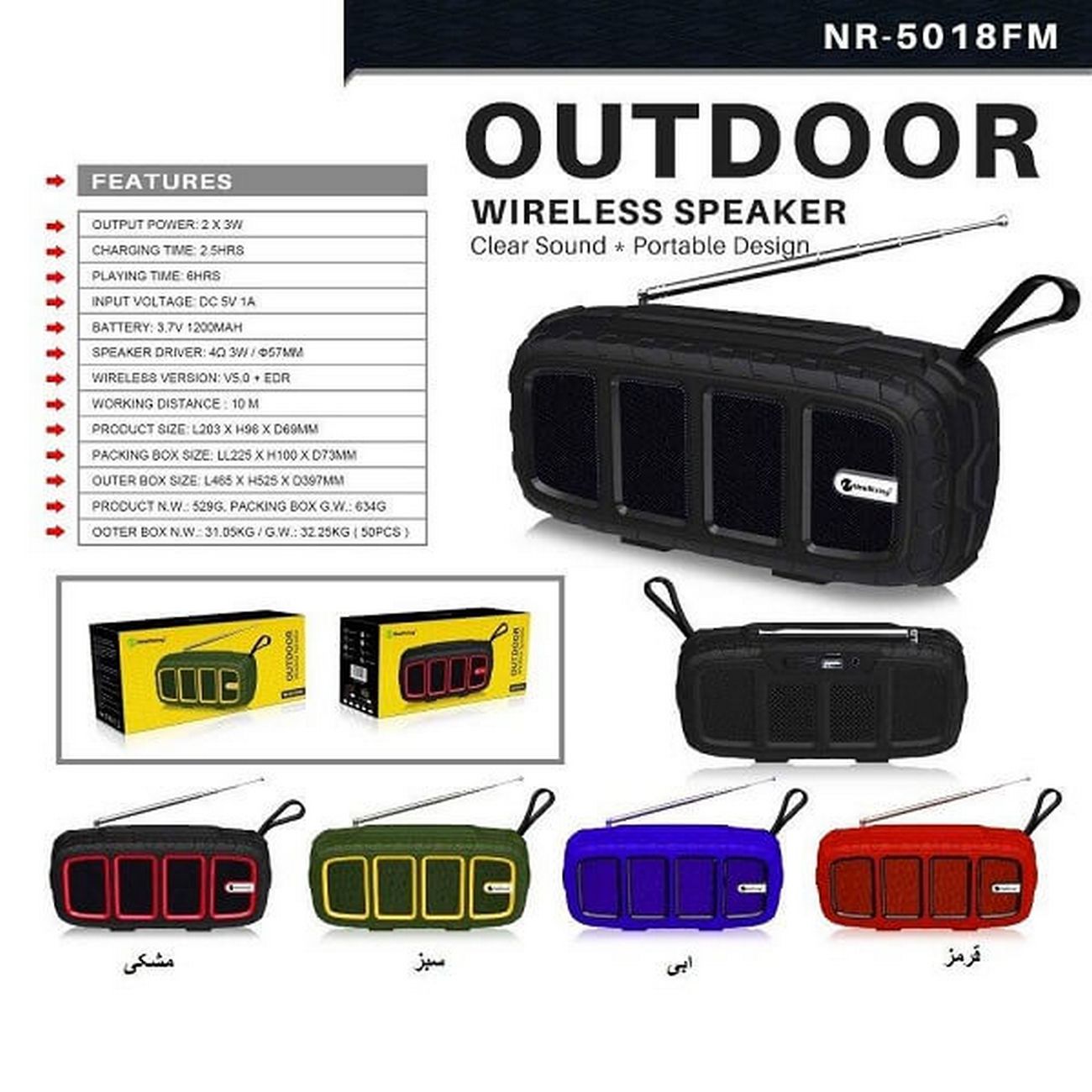 Bocina Parlante Mi Portable Nr5018fm