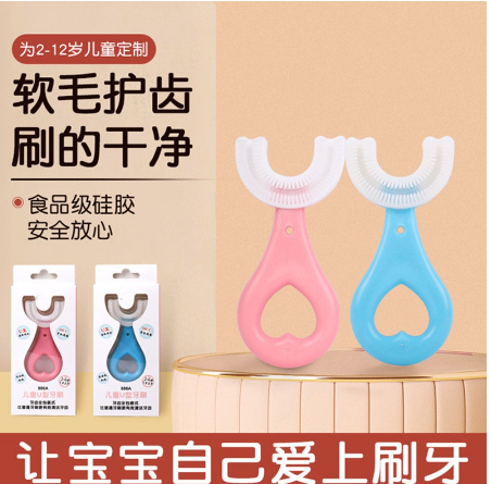 CEPILLO DE DIENTES - Imagen 2