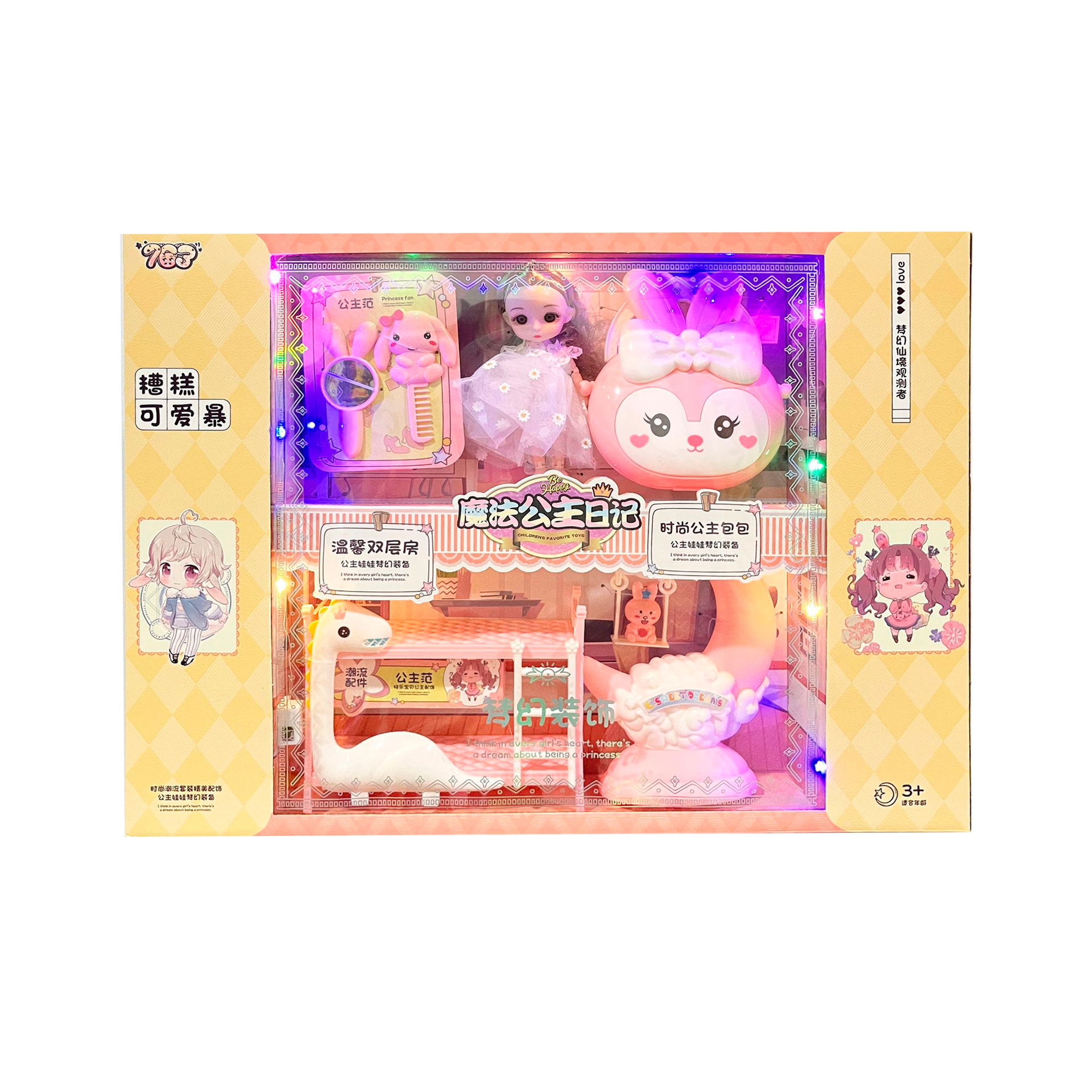 SET DE MUÑECAS