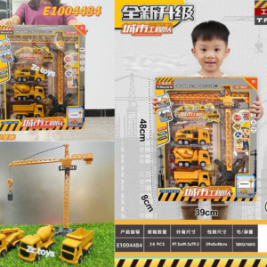 SET DE MAQUINARIA DE CONSTRUCCION