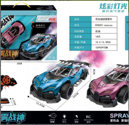 CARRO A CONTROL REMOTO