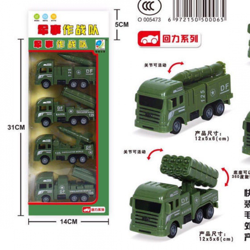 SET DE VEHICULOS ESTILO MILITAR