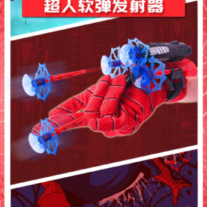 GUANTE SPIDERMAN