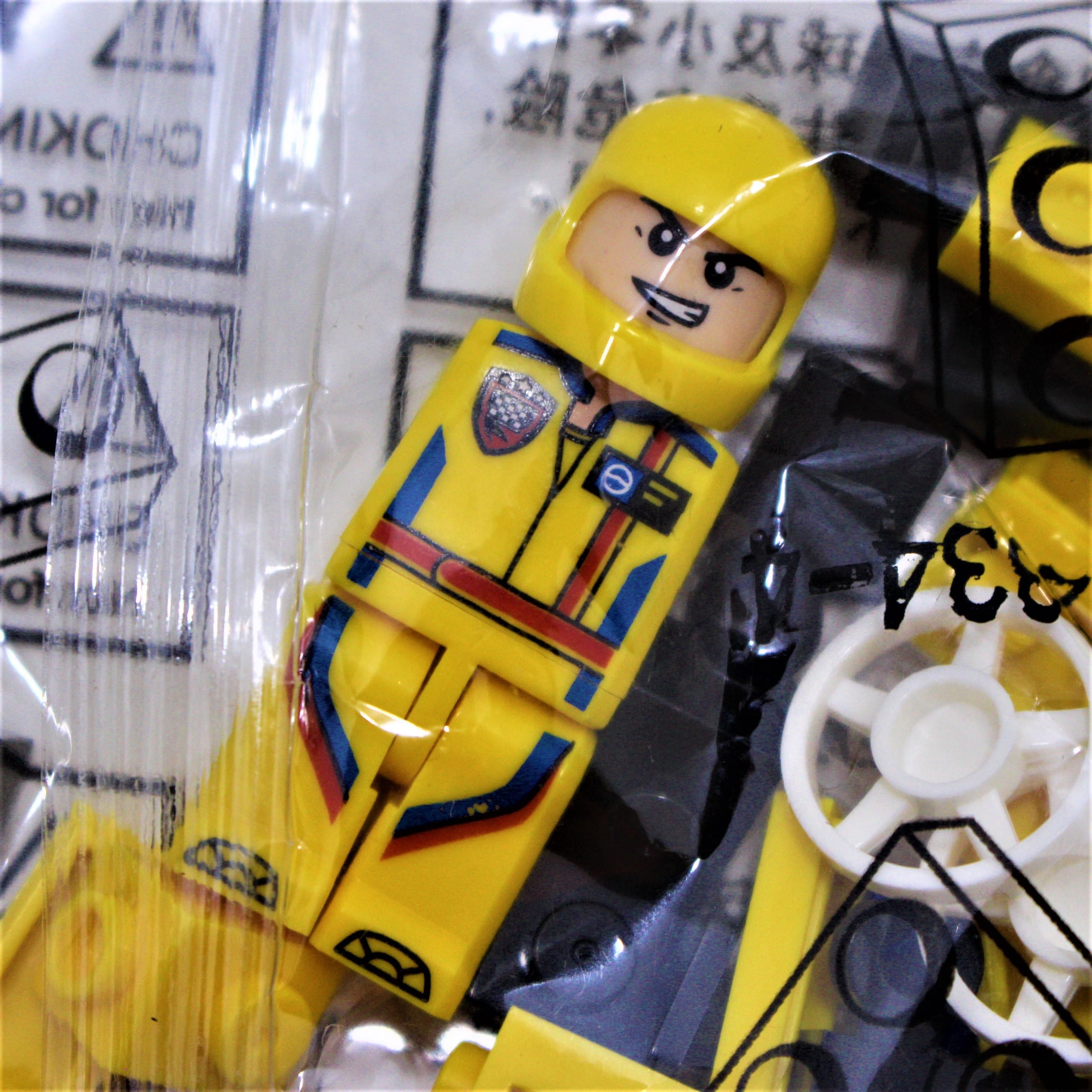 Lego Carro de Carreras Amarillo 292 pcs