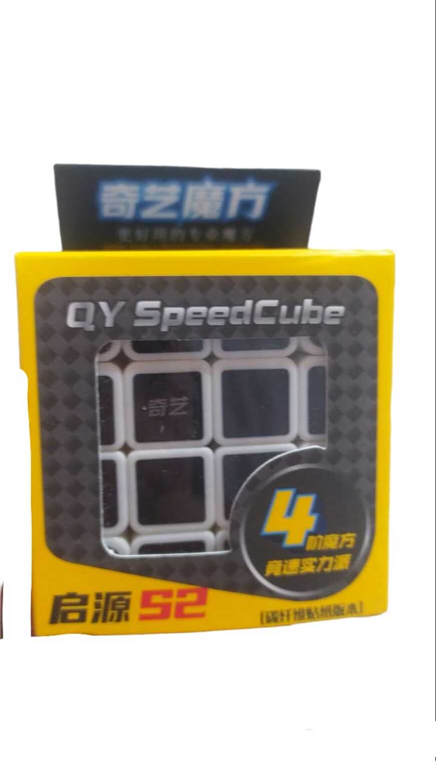 Cubo Rubik 4x4 Qiyi S2 Speed Cube Carbon - Imagen 2